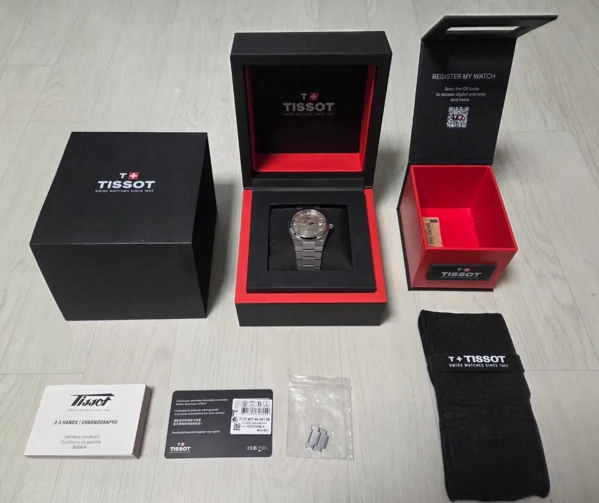 티쏘 PRX 38MM 앤트러사이트 회판