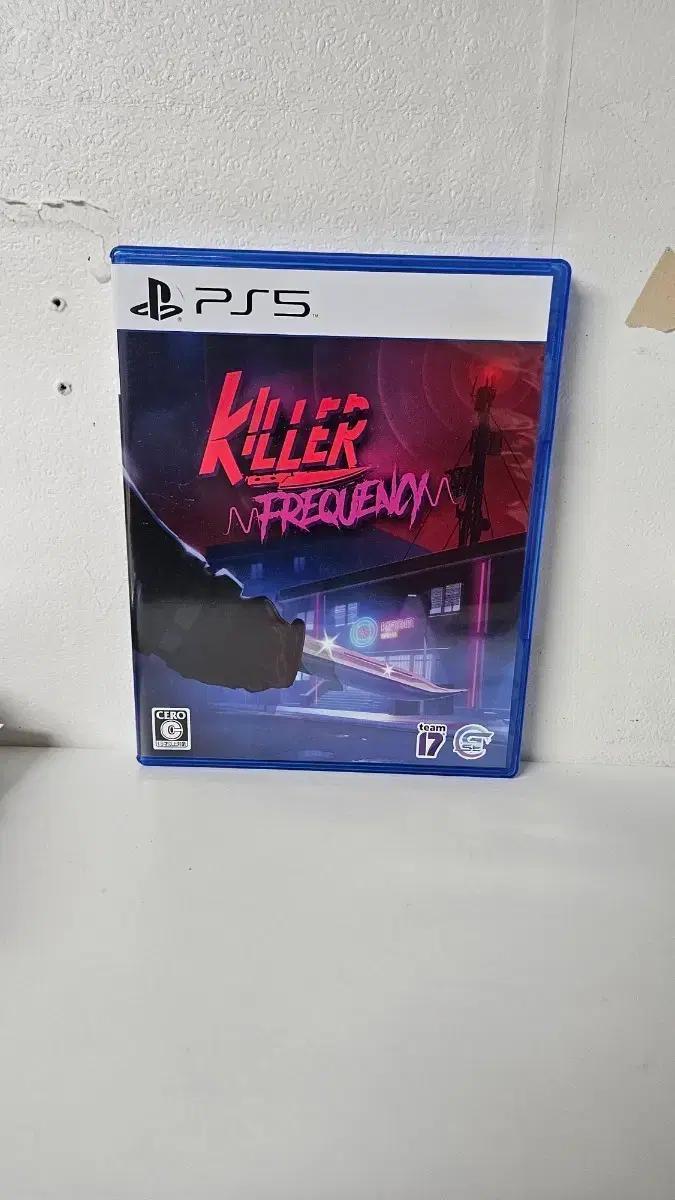PS5 킬러 프리퀀시 게임 한글지원