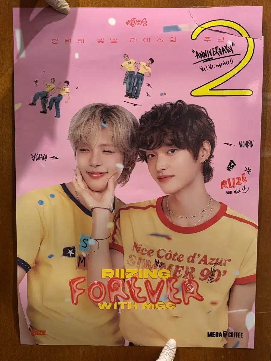 라이즈 2주년 메가커피 포스터 (쇼타로, 원빈)