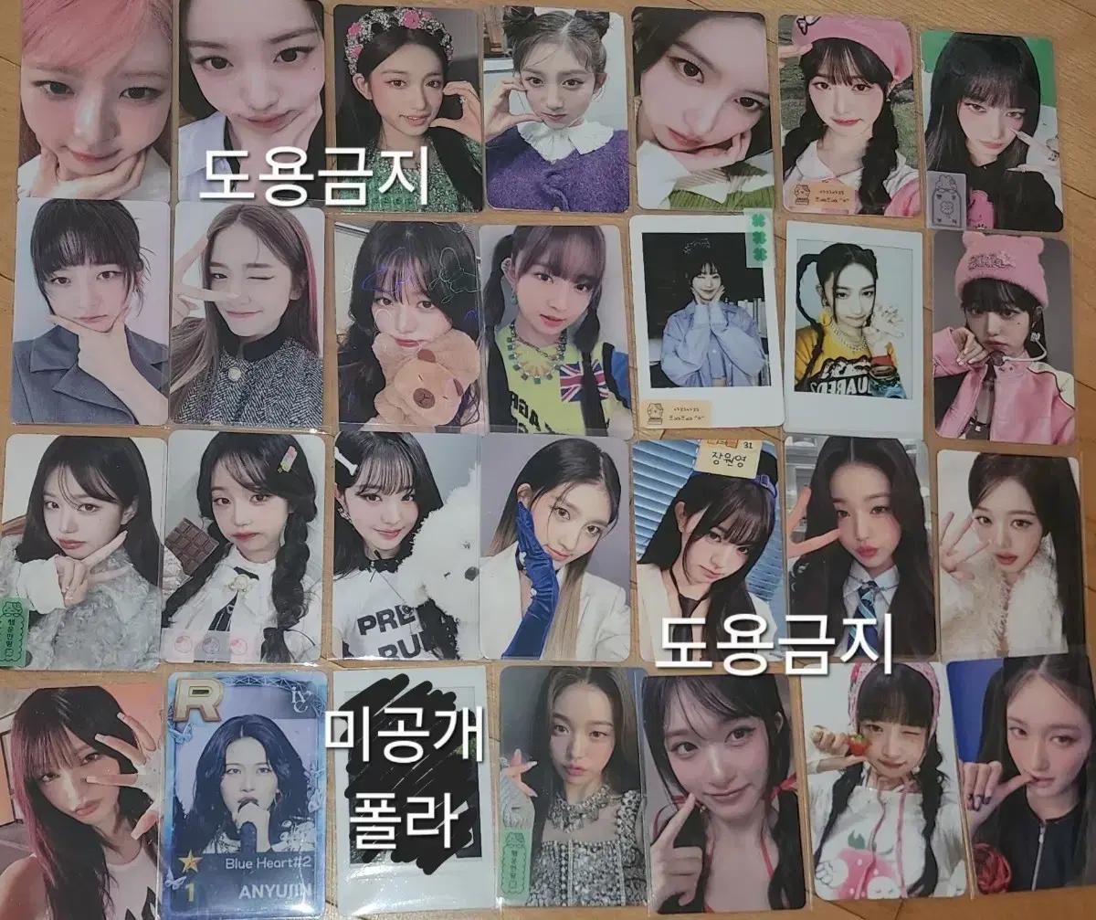 사진에있는것만나와요!)아이브 시시시세킹 2.0 공방최저가럭드분철