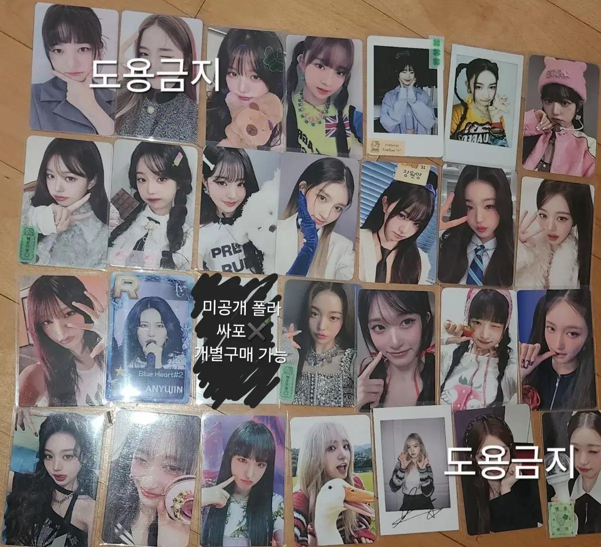 사진에있는것만나와용)아이브 시세킹 1.5 공방분철올영
