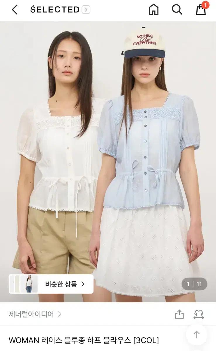 제너럴아이디어 레이스 블루종 하프 블라우스 xl