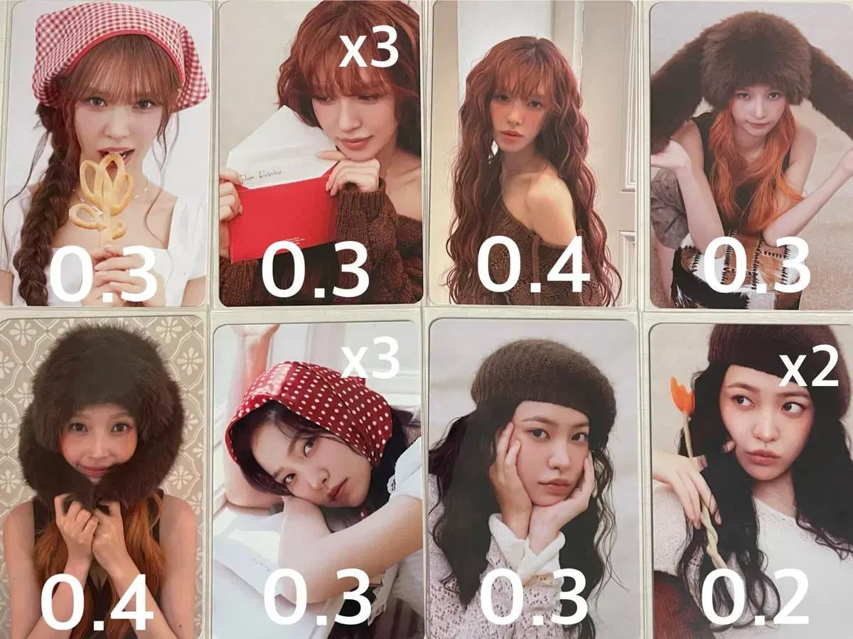 레드벨벳 2026 시즌그리팅 시그 트레카