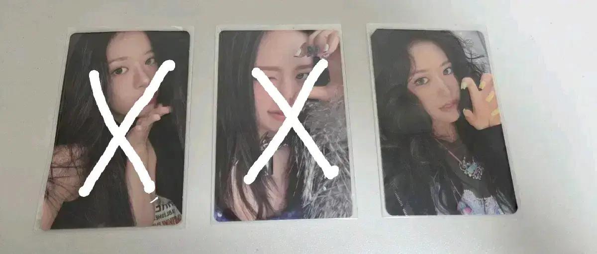 아이브 리바이브 유진 앨포 X3