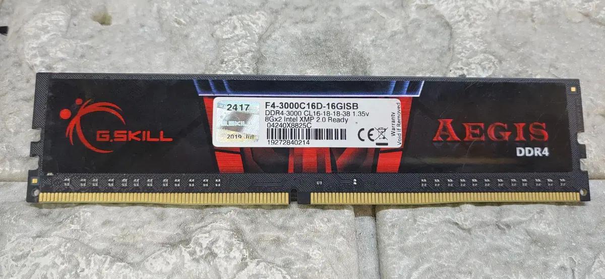 G.SKILL aegis ddr4 16gb (8gbx2) 30000m 램