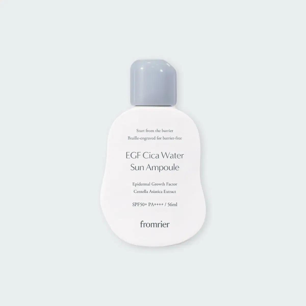 프롬리에 비건 EGF 시카 워터/ 보송 선앰플 56ml 자외선 차단제