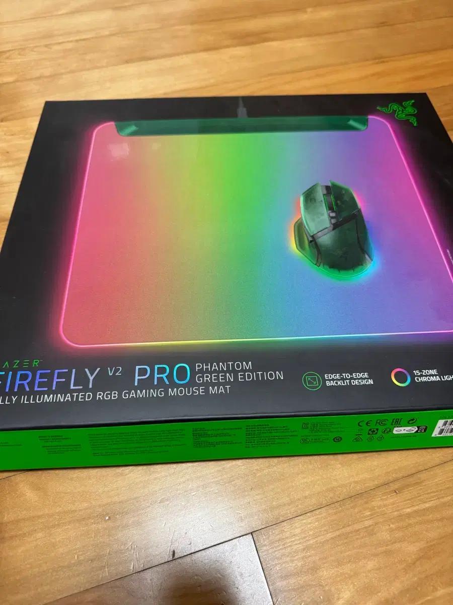 Razer Firefly V2 Pro RGB 게이밍 마우스 패드