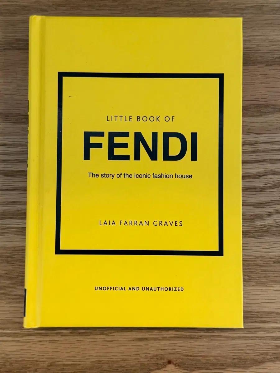 펜디 Little Book of Fendi 패션 서적