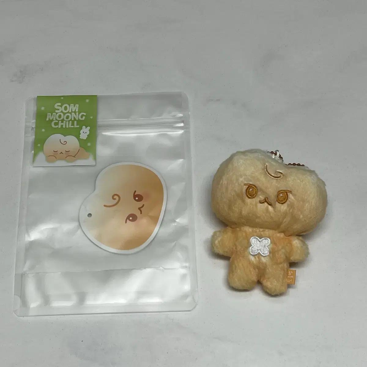 엔시티127 솜뭉칠 도궁빵 개봉상품