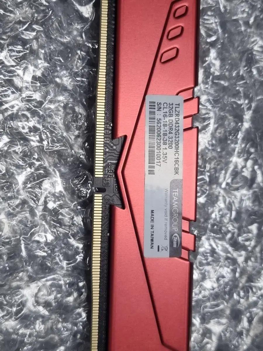 TEAMGROUP ddr4 32g 3200 Ram