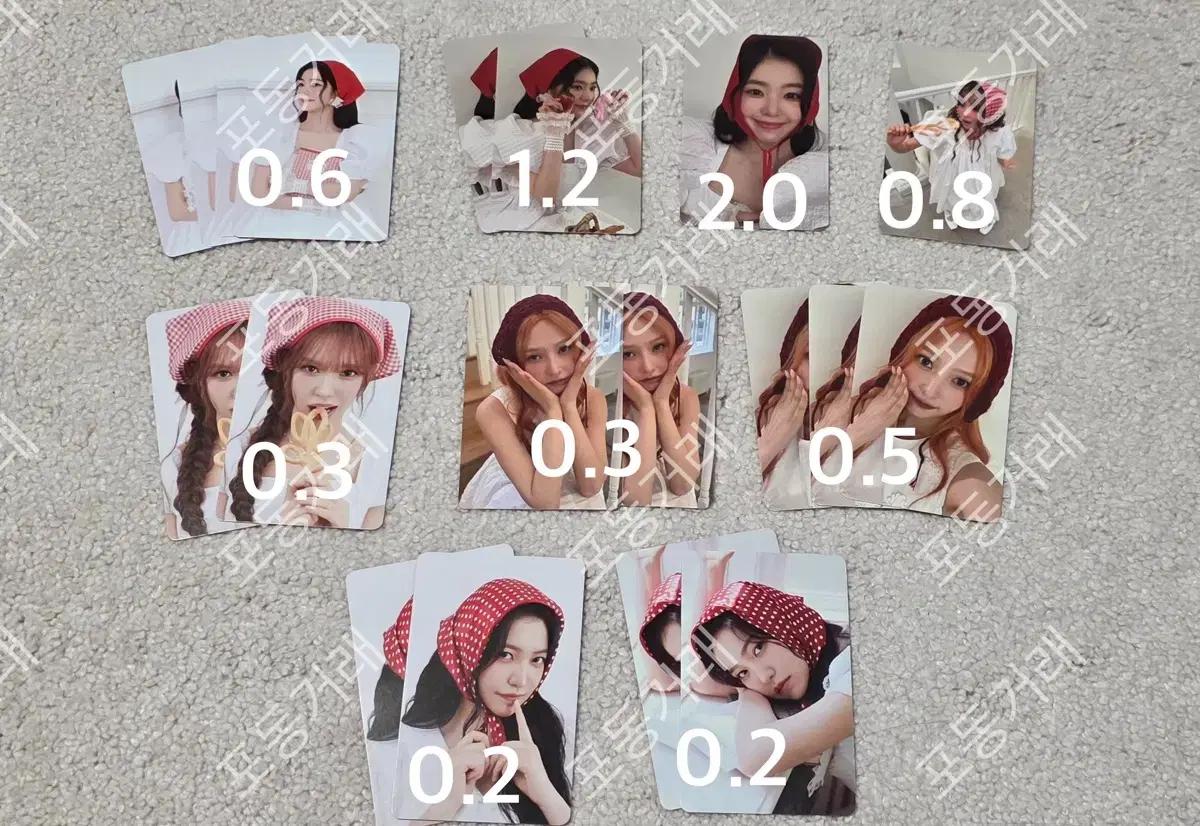 2026 레드벨벳 시즌그리팅 시그 트레카 양도