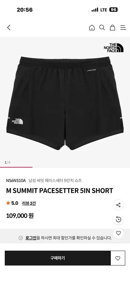 노페 써밋 페이스세터 5인치쇼츠 팔아요::쿨거시택포::