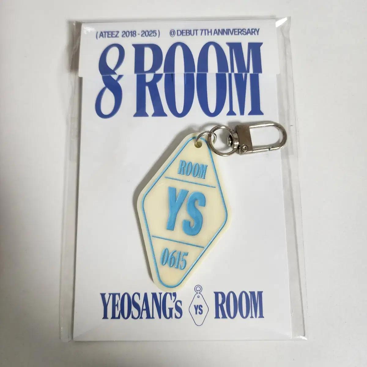 포카o) 에이티즈 8ROOM 에잇룸 키링 여상