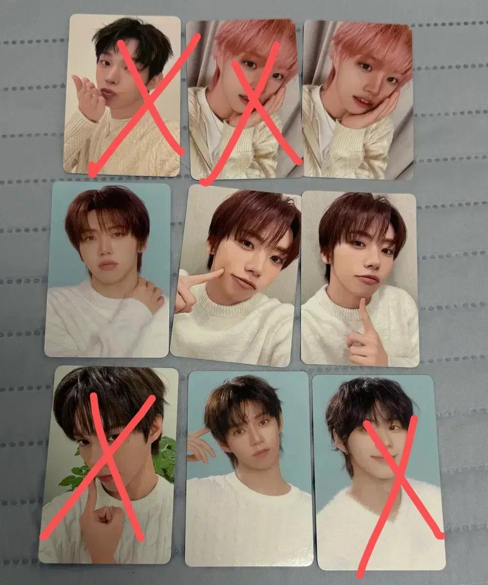 AHOF 아홉 팬콘 트레카 양도