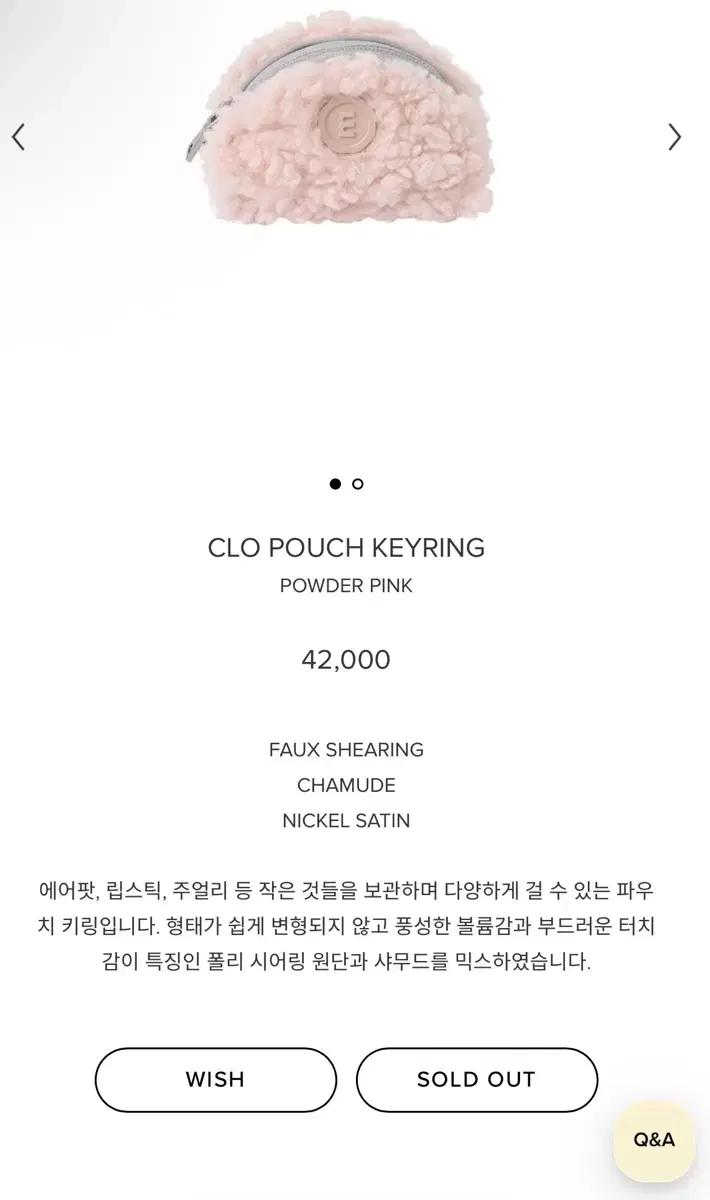 미닛뮤트 클로 파우치 키링 파우더핑크