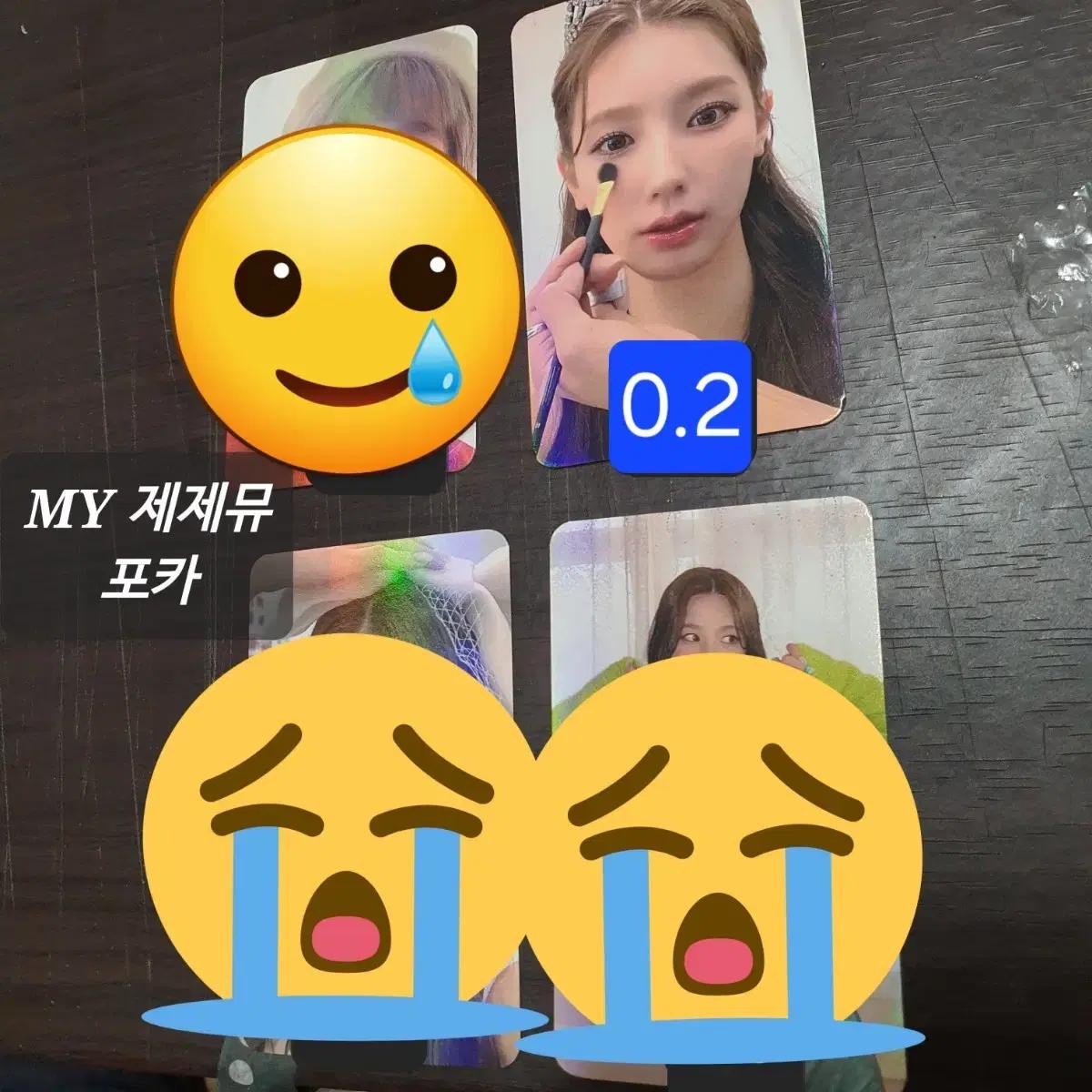 여자아이들 미연 드라이브 포카 my 미공포 양도