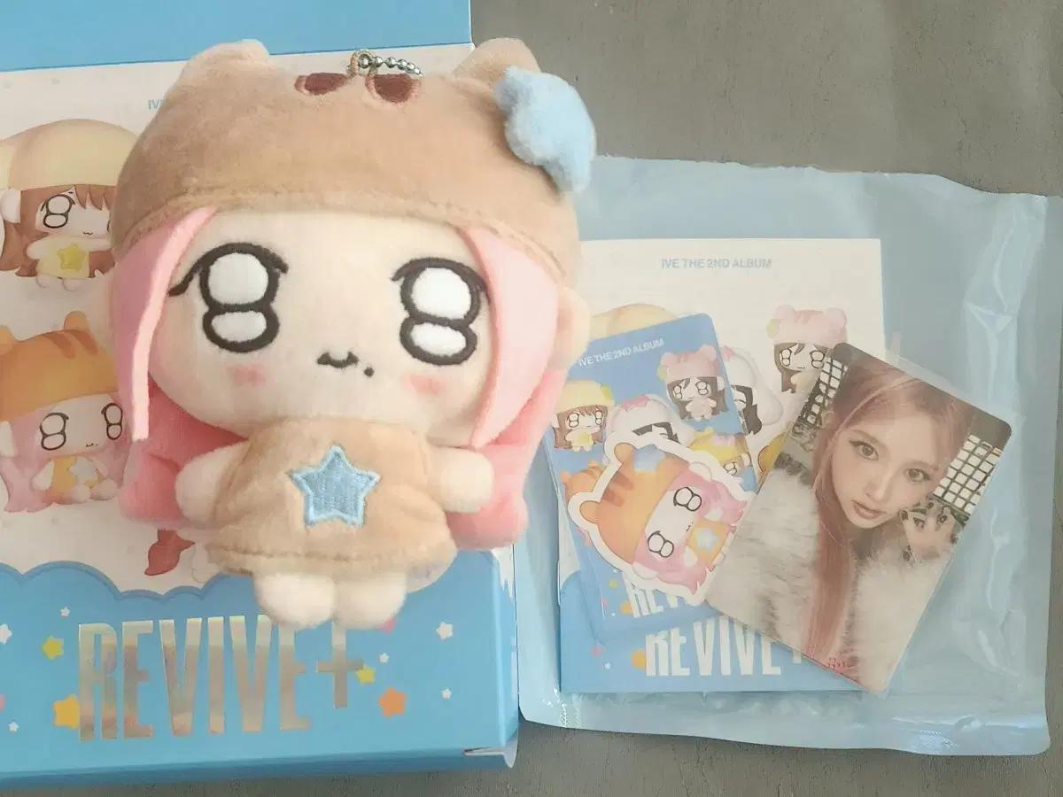 쁘띠아이브가을!
