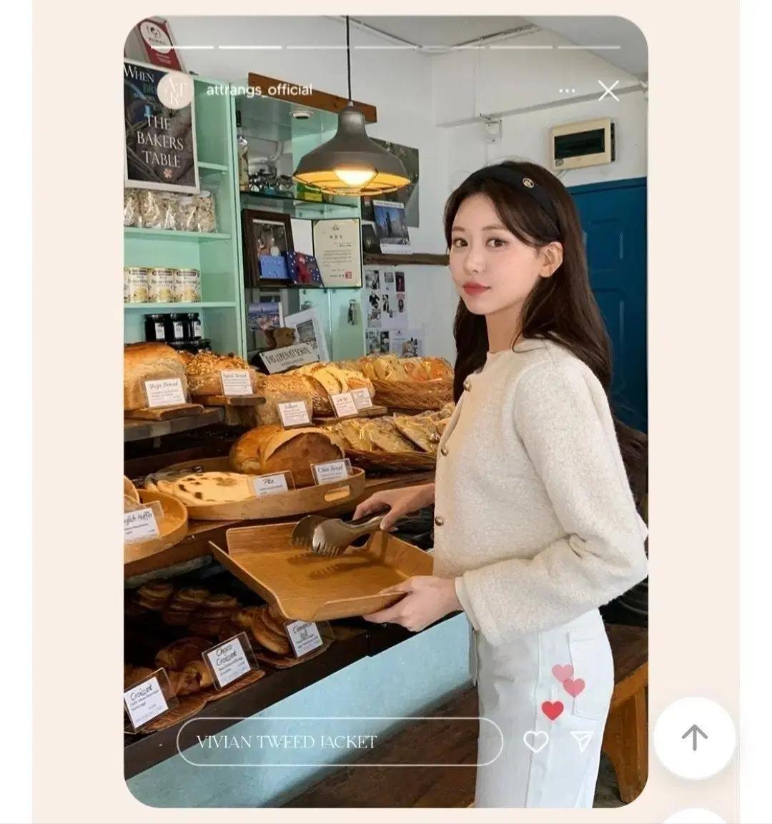 (데이트룩) 아뜨랑스 트위드 자켓  벚꽃룩, 봄 자켓
