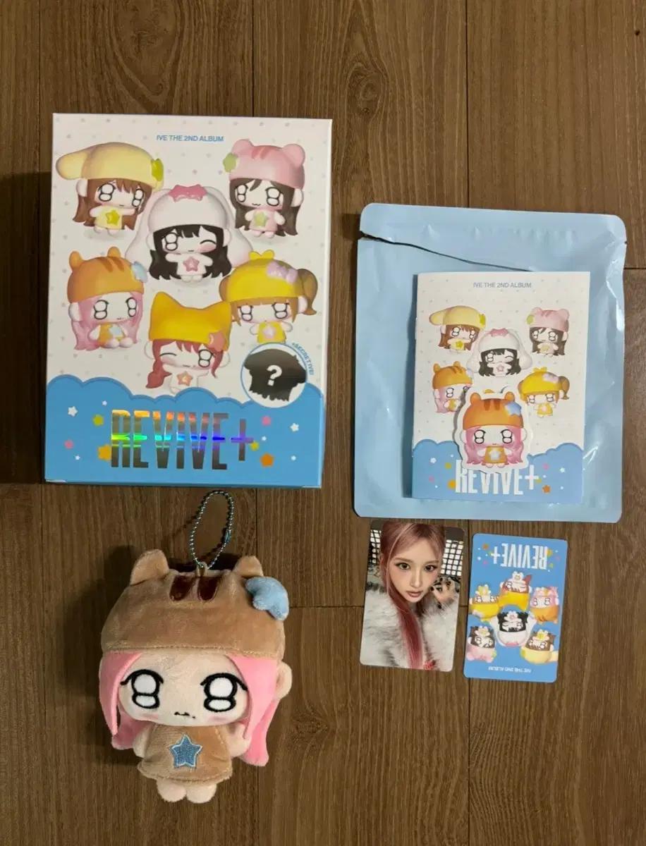 아이브 ive 쁘띠아이브 버전 앨범 개봉 풀세트 인형 포카 양도