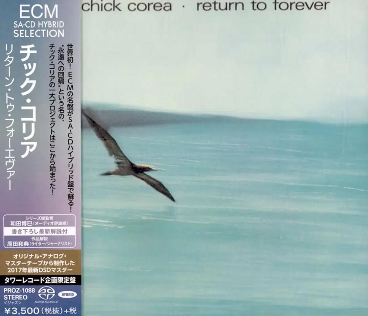 미개봉 Chick Corea-Return To Forever -SACD