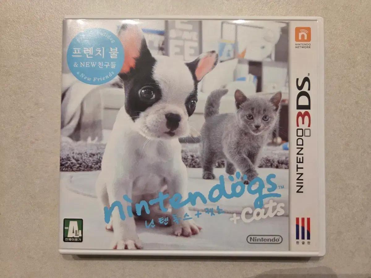닌텐도 3DS 닌텐독스+캣츠 프렌치불 한글판