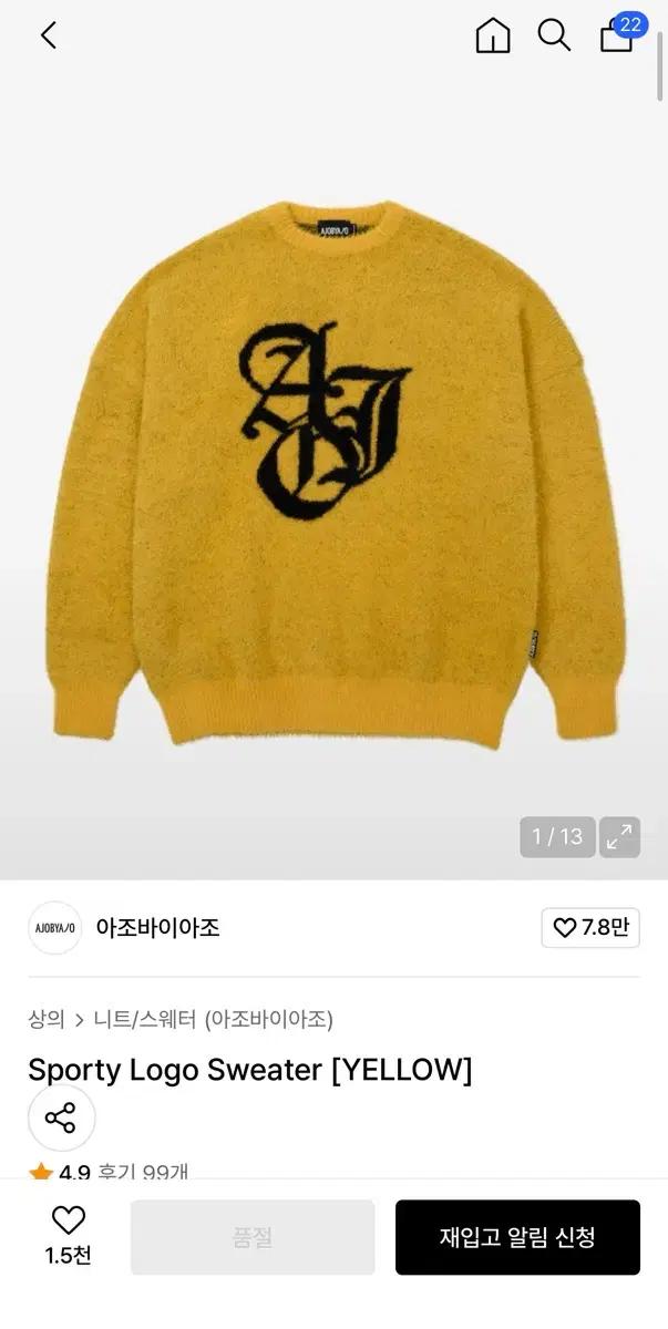 아조바이아조 니트 Sporty Logo Sweater
