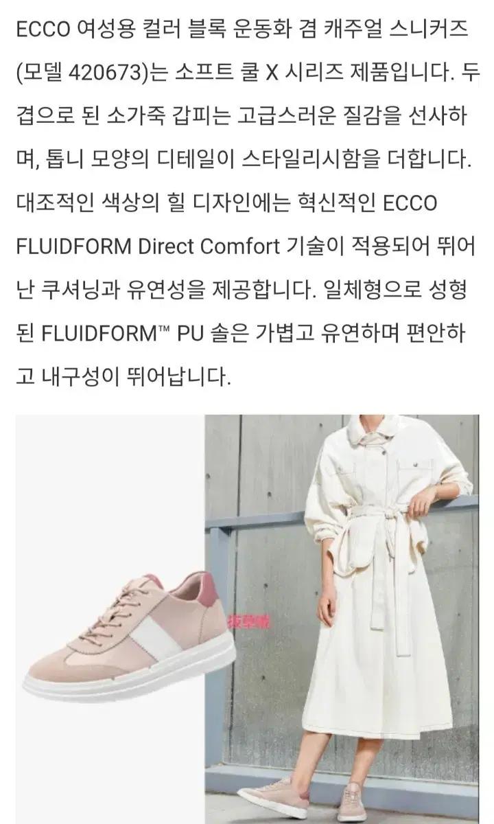에코 소프트 X 스니커즈.운동화 eu39