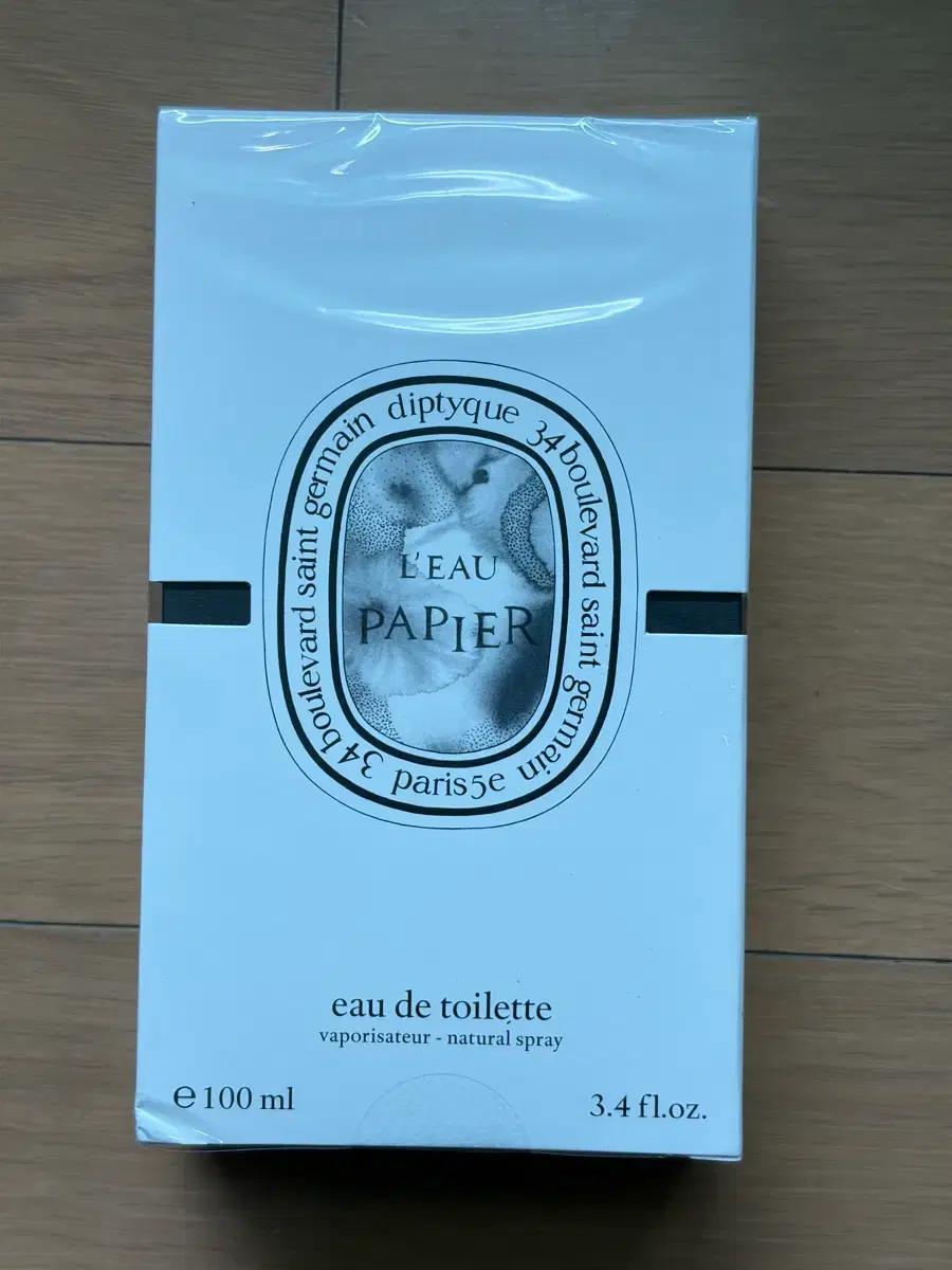 딥디크 로 파피에 오드 뚜왈렛 100ml 현대백화점 구매 미개봉
