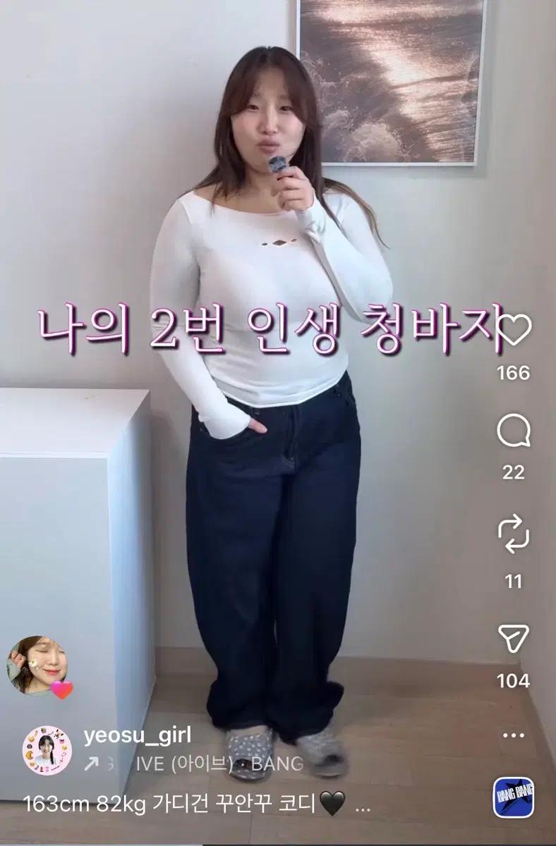 유니클로 배기커브진 생지 32 (기장 72)