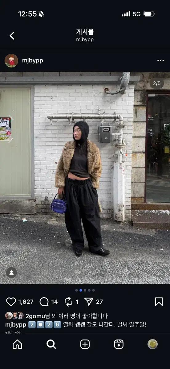 open yy full gather pants black m사이즈