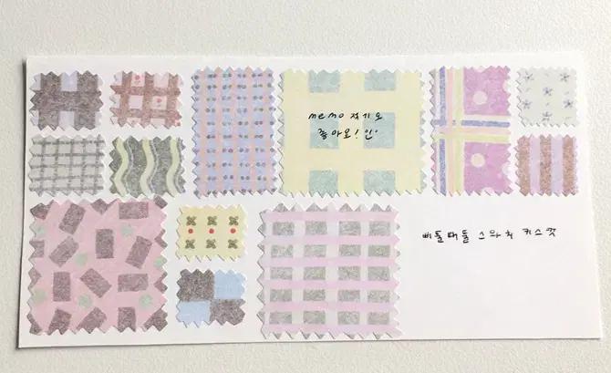 자파점 삐뚤빼뚤 스와치 키스컷