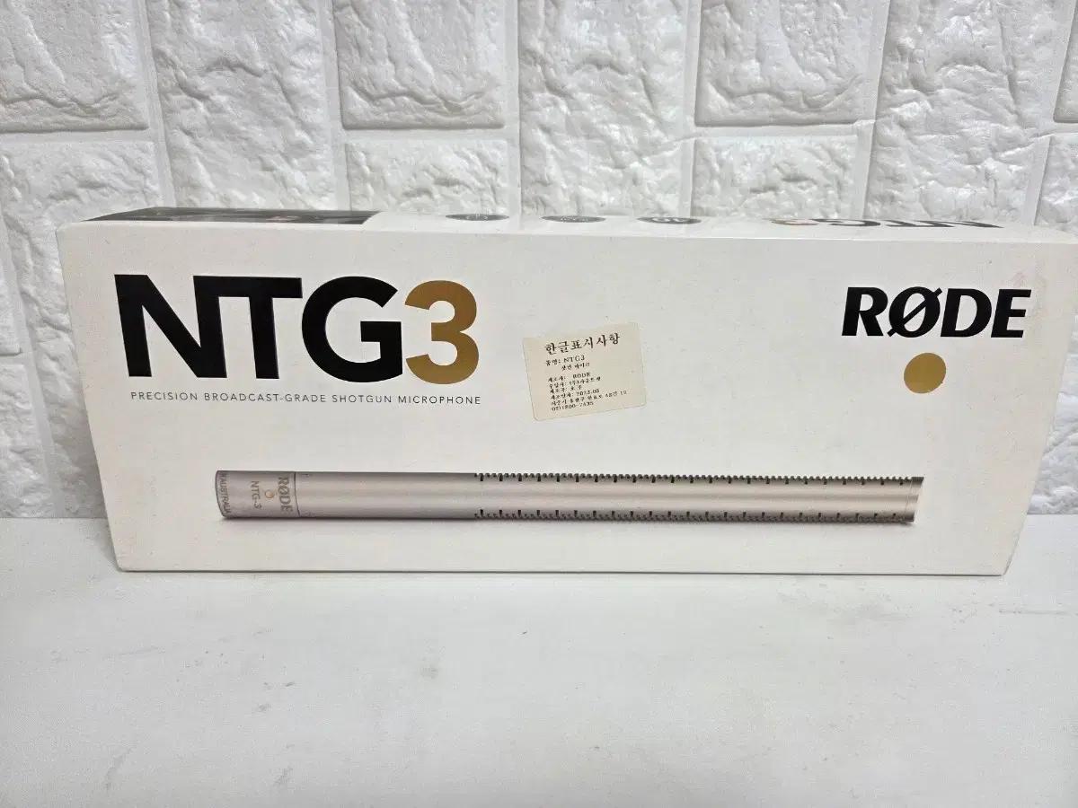 Rode NTG3 샷건 마이크 풀박스
