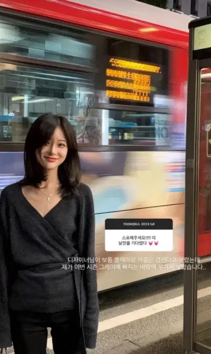 윤슬샵 cash wrab cardigan 블랙 색상 판매합니다