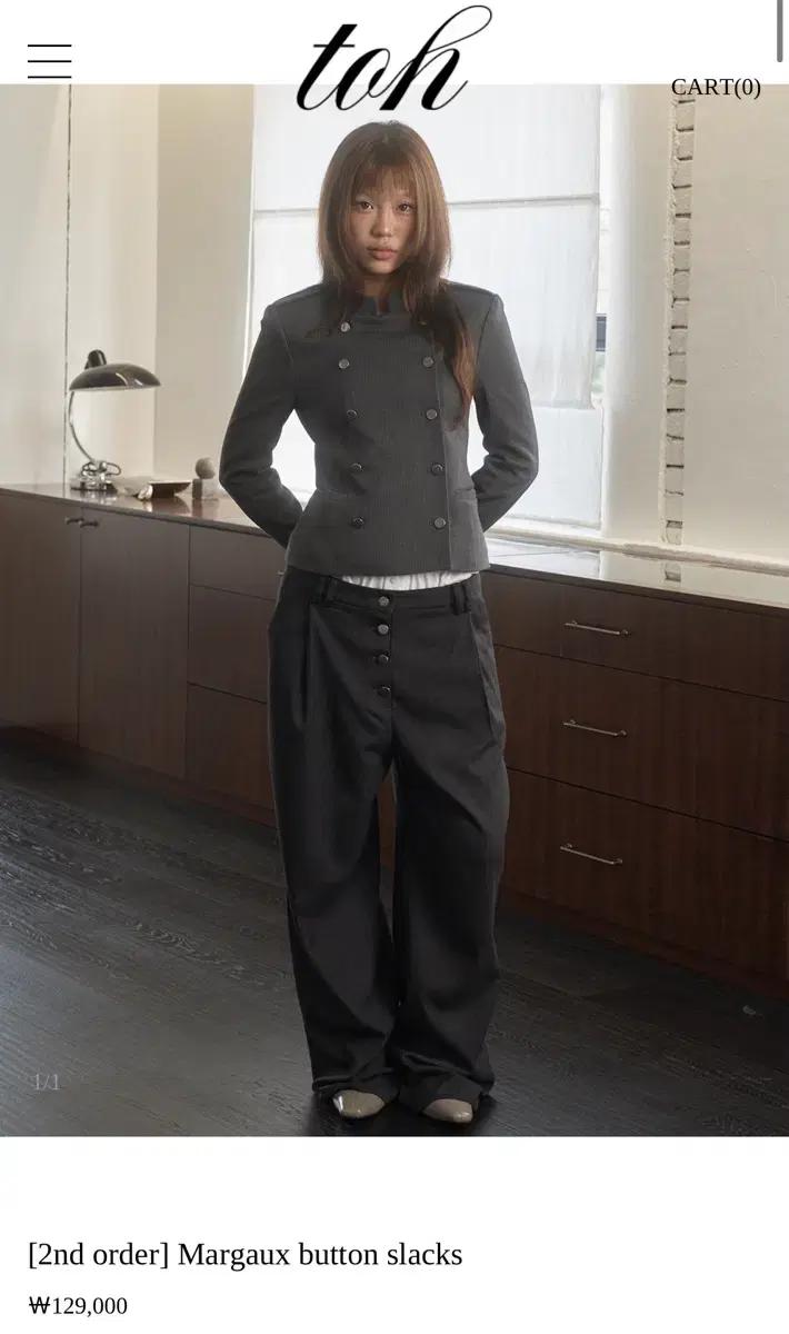 TOH Margaux button slacks 사이즈 교환