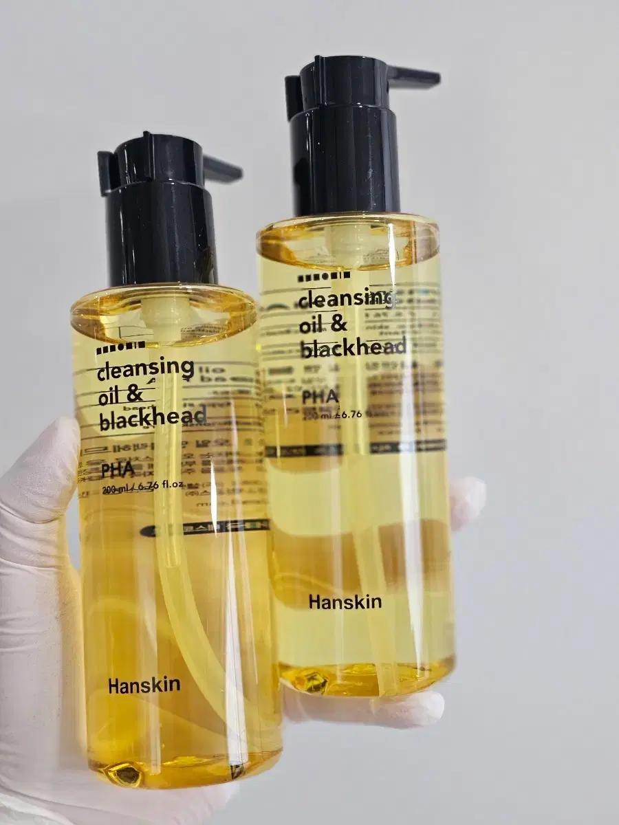 한스킨 클렌징 오일 블랙헤드 PHA 200ml 2개 있어요