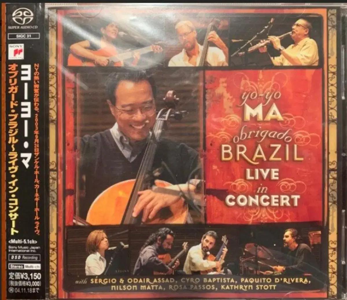 Obrigado Brazil LIVE : 요요마 고음질 SACD전용음반