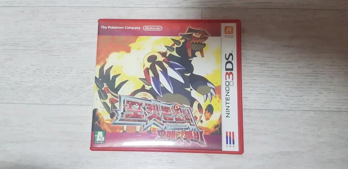 (케이스)닌텐도3DS 포켓몬스터 오메가루비 한글판