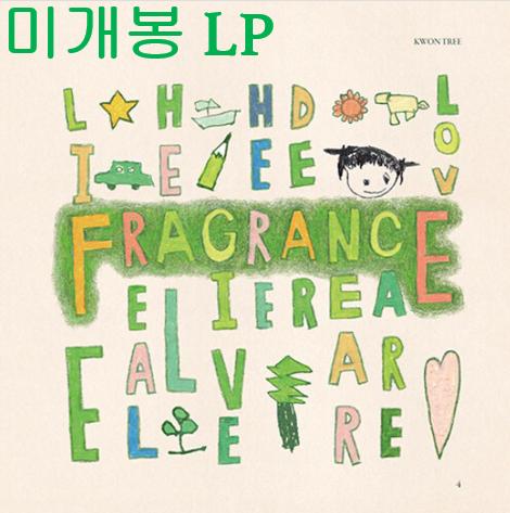 권나무 - 삶의 향기 (The Fragrance Of Life) (LP)