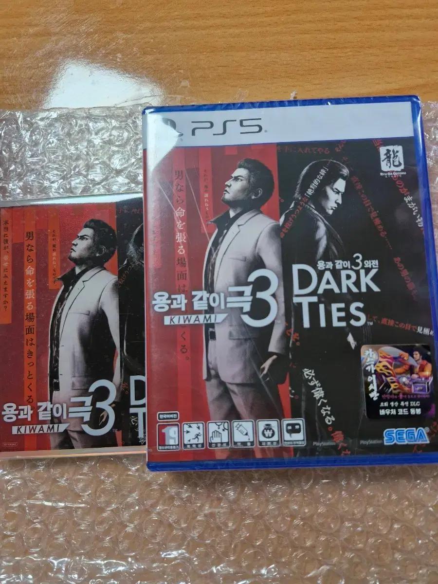 ps5 용과같이 극3 미개봉 특전포함