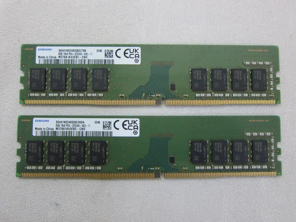 삼성전자 DDR4-3200 16G(8Gx2) (PC4-25600)