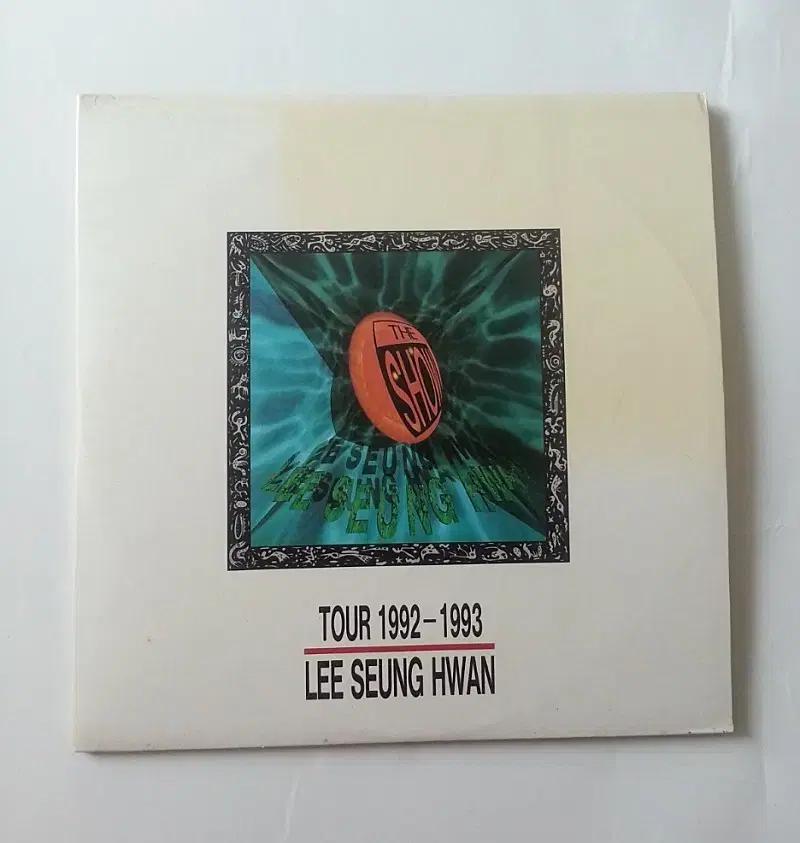 이승환 The Show / tour 1992-1993 [2LP]