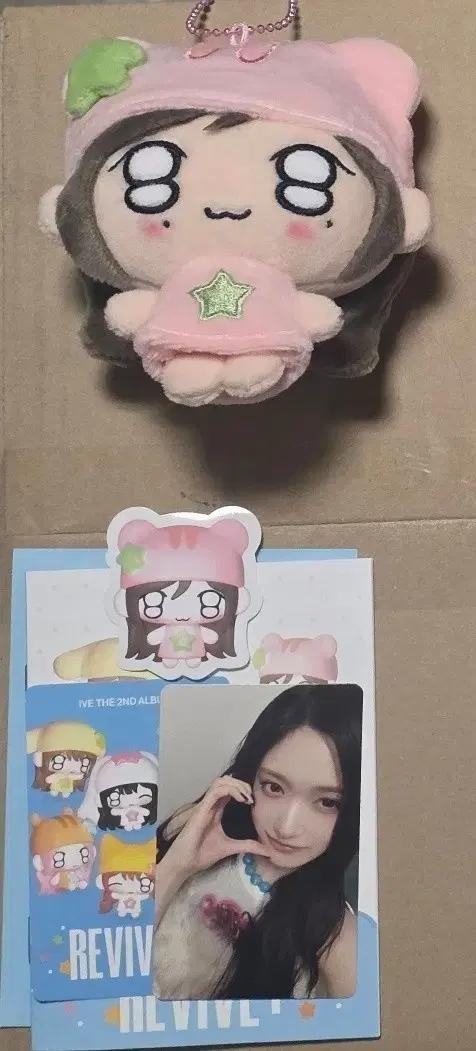아이브 리바이브 쁘띠 이서인형