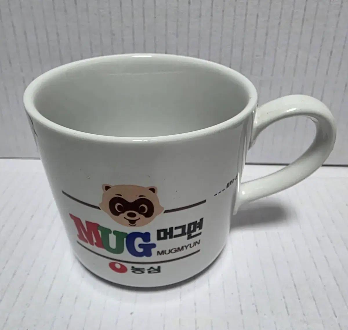 93년 농심 MUG 머그면 컵