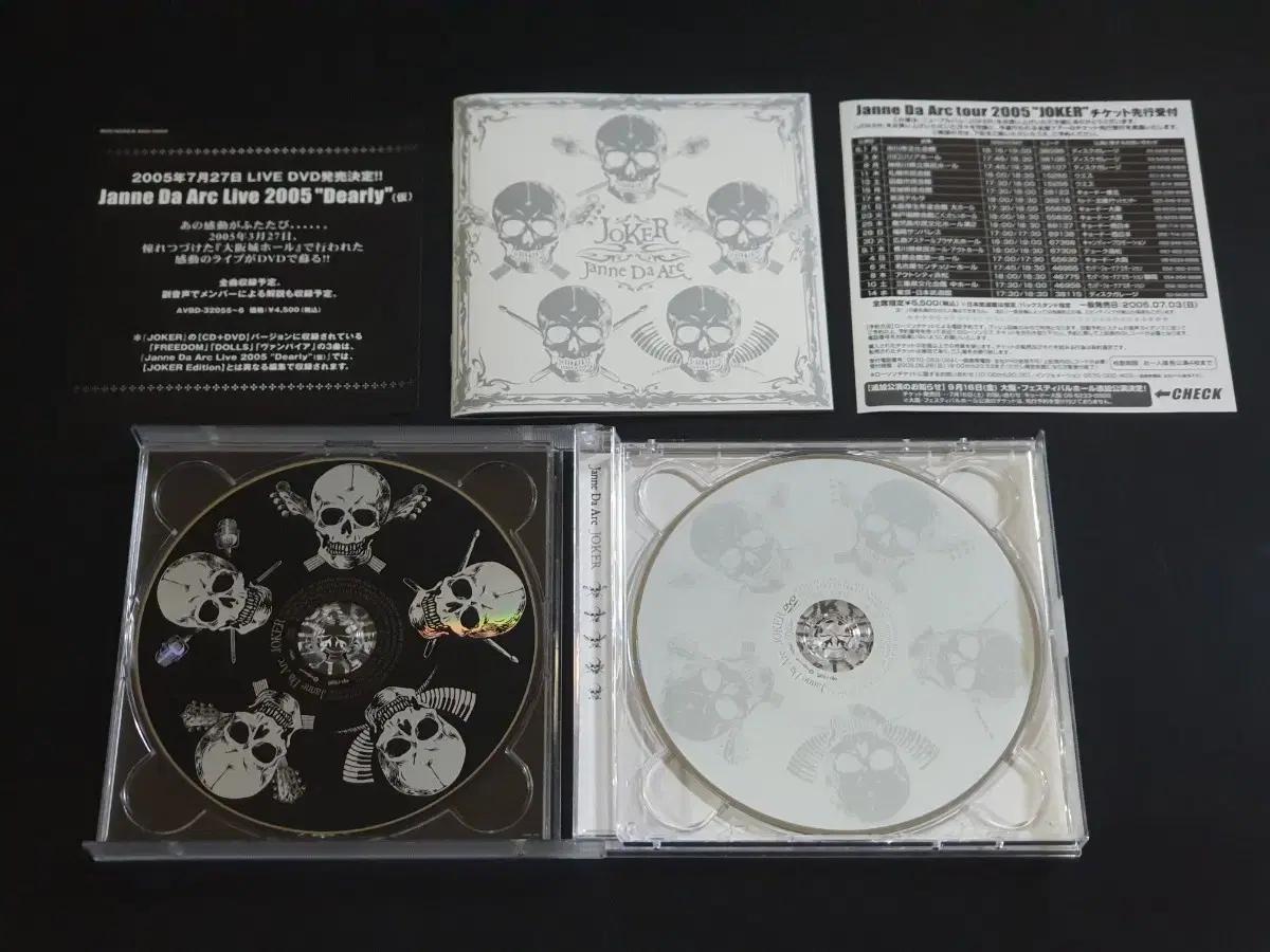 Janne Da Arc 잔다르크 6집 앨범 JOKER (CD+DVD)