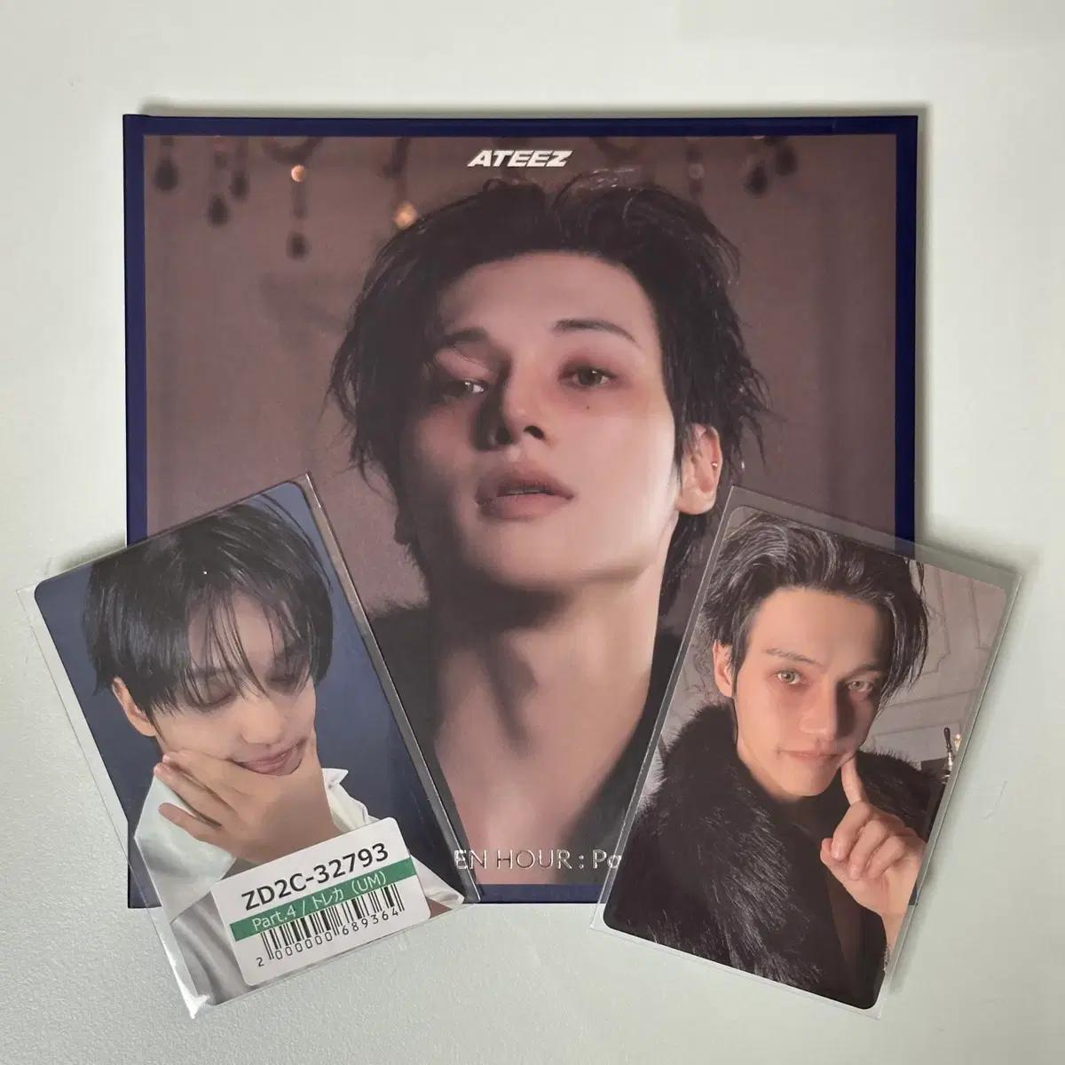 에이티즈 골든아워4 일본 ums 유니버셜 포토카드 포카 우영