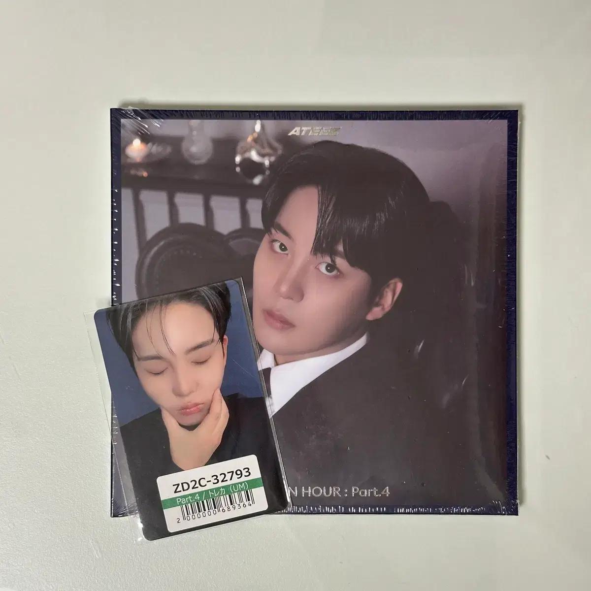 에이티즈 골든아워4 일본 ums 유니버셜 포토카드 포카 종호