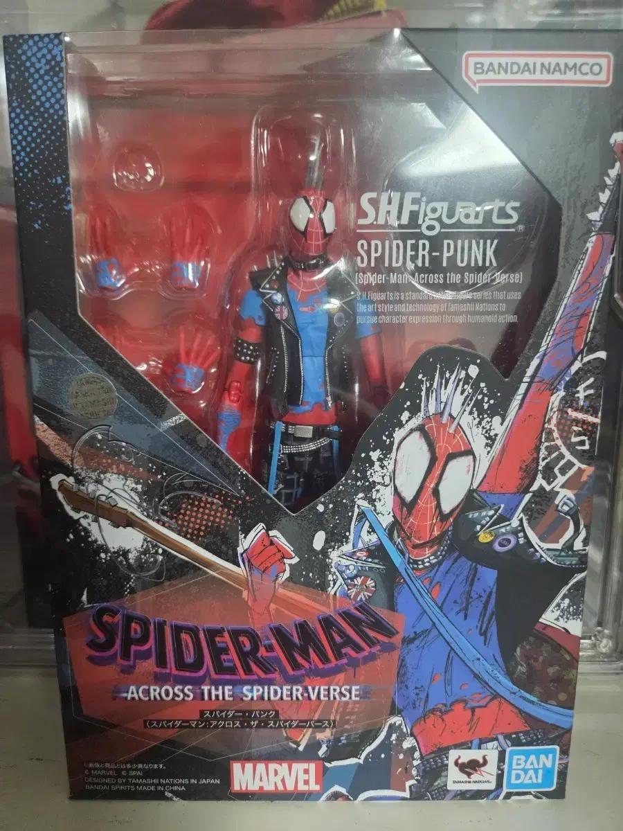 shf 스파이더 펑크