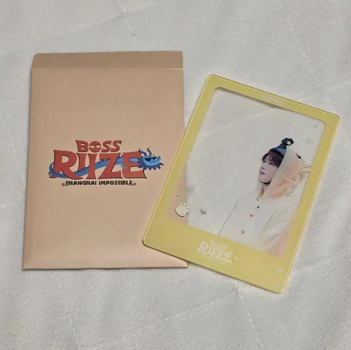 라이즈 보스라이즈 아크릴 성찬 포토프레임