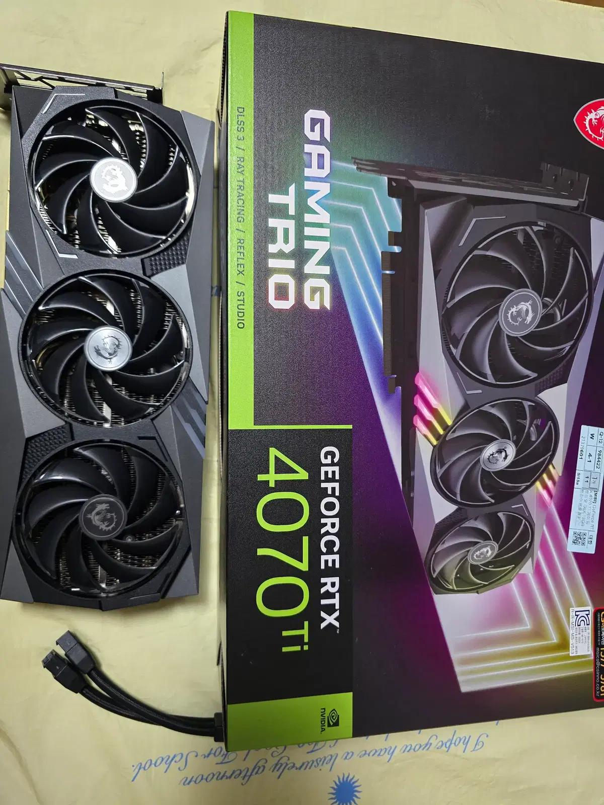 RTX 4070 Ti 그래픽카드 TRIO 트리오 3Fan