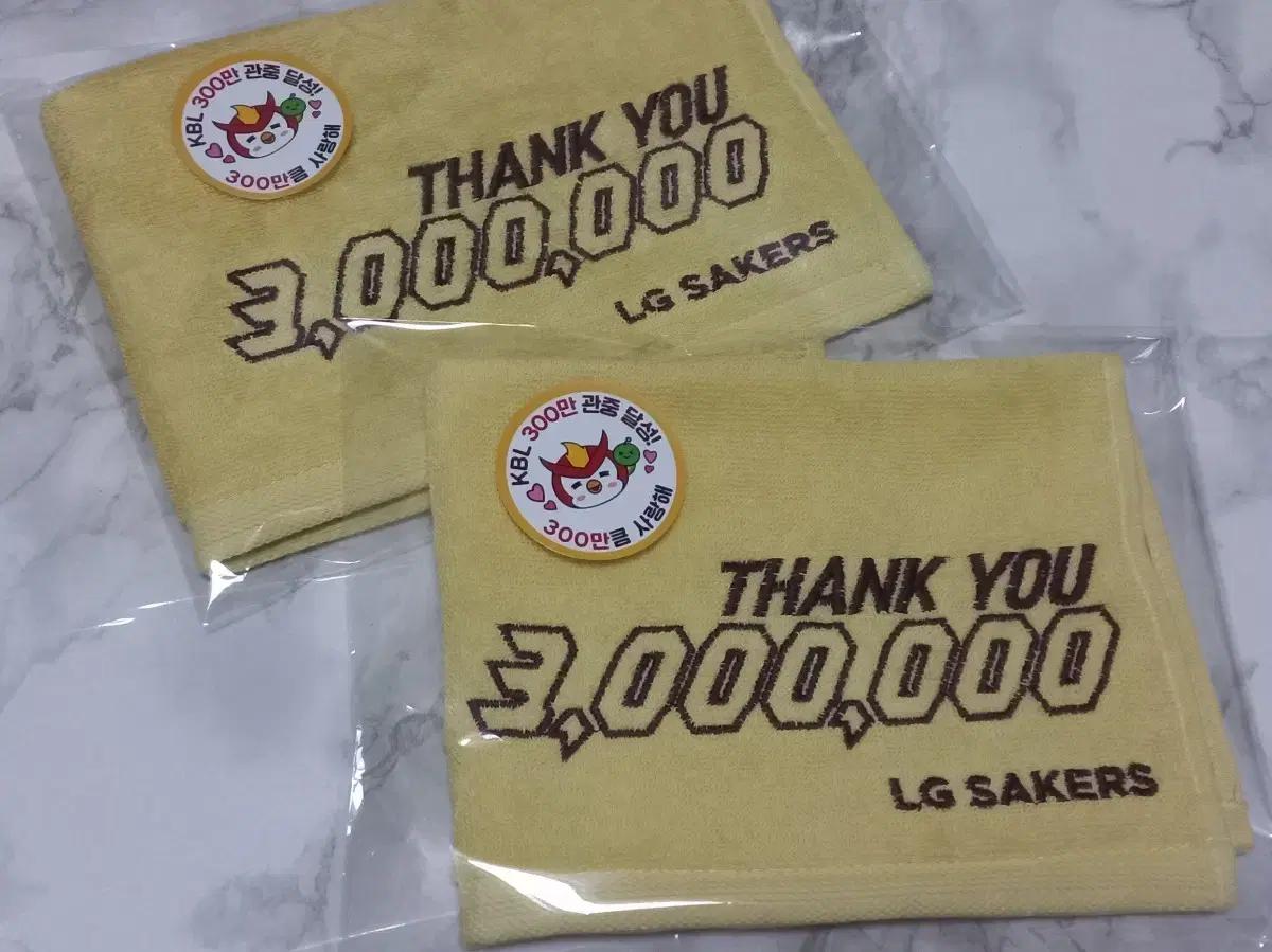 새상품) 엘지 세이커스 300만 관중 기념 핸드타월